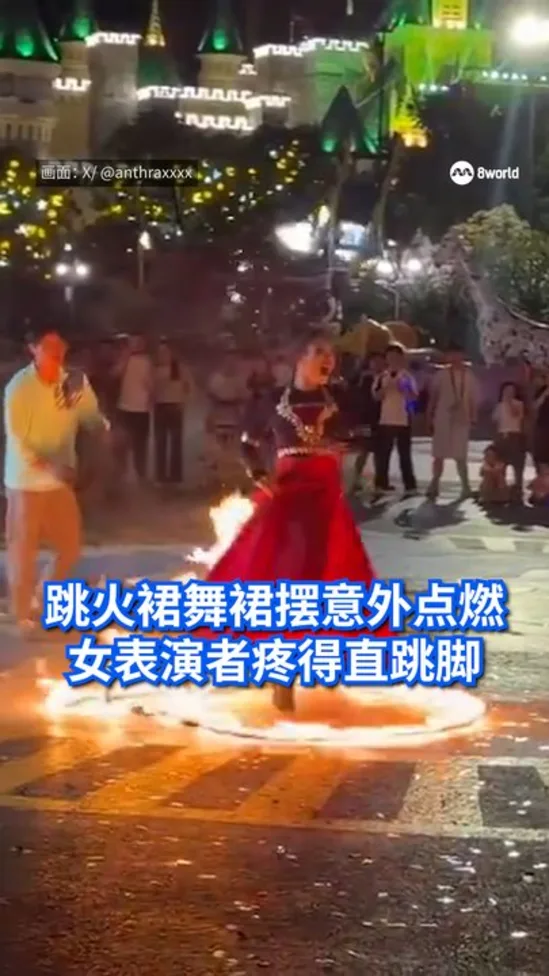 20260812_China_xuzhou_fire_dance_accident