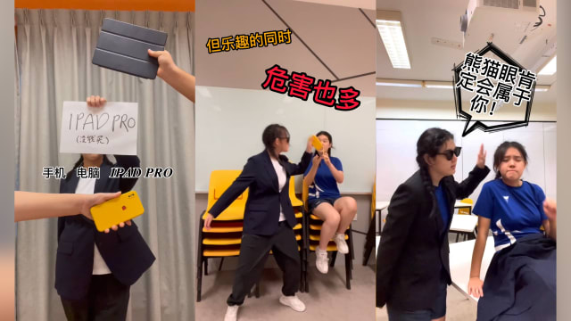 【创意新闻60秒-银奖】原来长时间看屏幕影响身心健康？我们告诉你怎么改！	