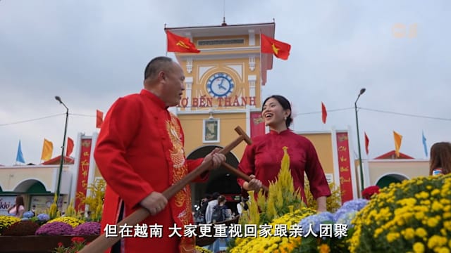 焦点 | 传统落地生根 思念远渡重洋