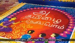 75 ஆண்டுகளைக் கடந்துள்ள சிங்கப்பூர்த் தமிழாசிரியர் சங்கம் 