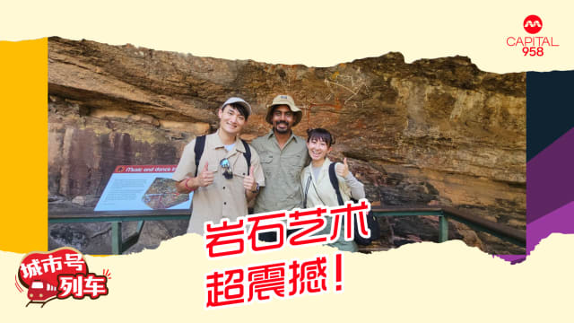岩石艺术　超震撼！