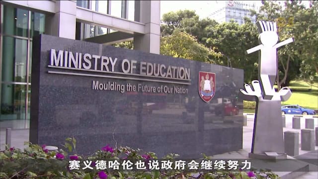国会议员建议推“好奇心补助” 加强中学生升学探索