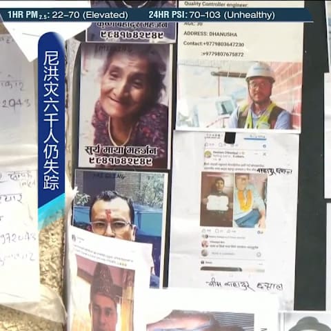 尼泊尔洪灾6000人仍失踪 救援人员再寻获四具遗体