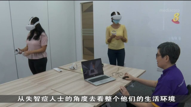 本地组织通过科技 让关护者了解失智症人士感受