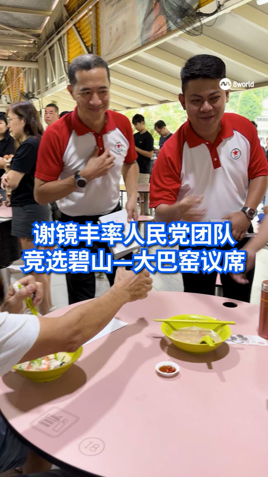 GE2025_20250419_SPP_manifesto_vod_01