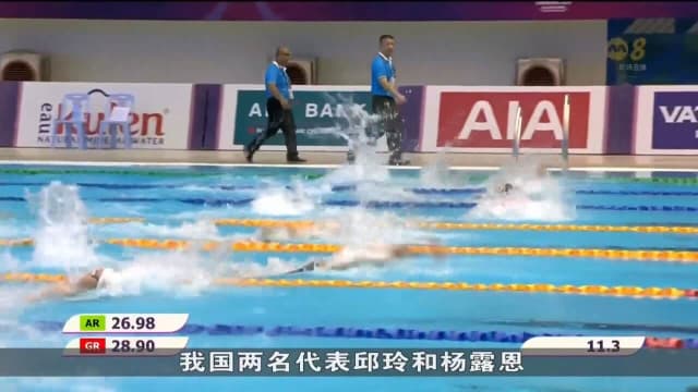 东运泳赛第二天 我国泳队夺三金三银四铜