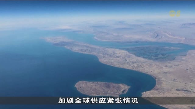 美国封锁伊朗港口航道 油价涨超8%突破每桶100美元