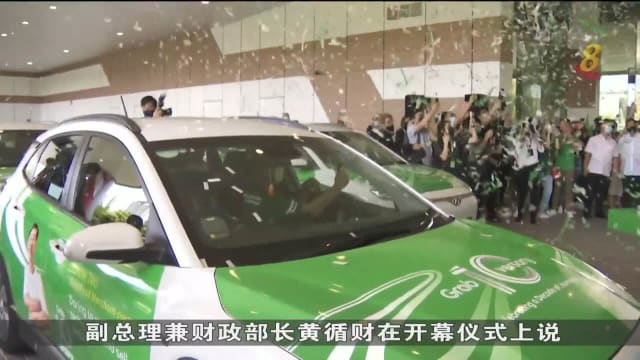 Grab每年将拨款约137万元奖助学金给东南亚学生