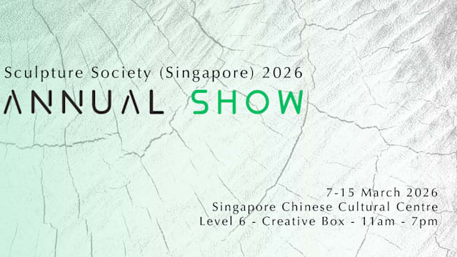 《金木水火土系列之 木》雕塑展览