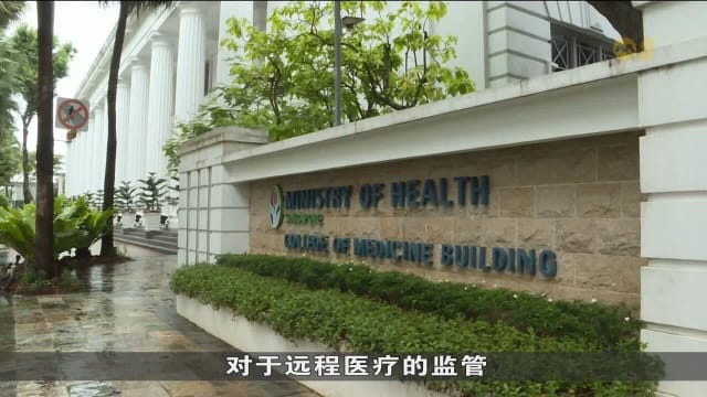 王乙康：政府暂无必要检讨远程看诊准则和监管措施