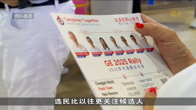 对大约2000选民网上调查显示各党信任度