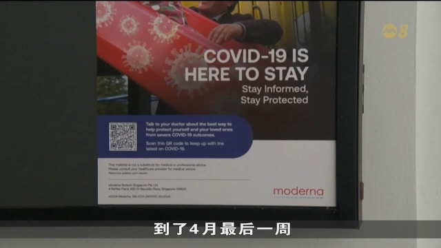 本地冠病病例4月底有所增加 受访家庭医生：病患人数增加两成