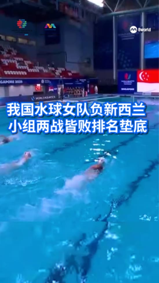 waterpolofinal_20250714