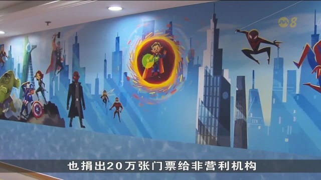 香港迪士尼乐园捐款500万元 包括改造公立医院病童配套设施