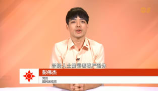 【GE2025】国民团结党提倡废除小六分流制 提供免费学前教育