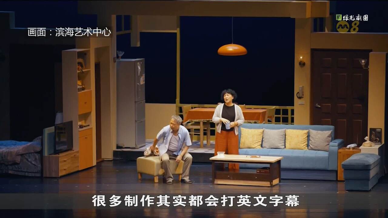 本届华艺节盛大开幕多元节目盼吸引年轻观众- 8world