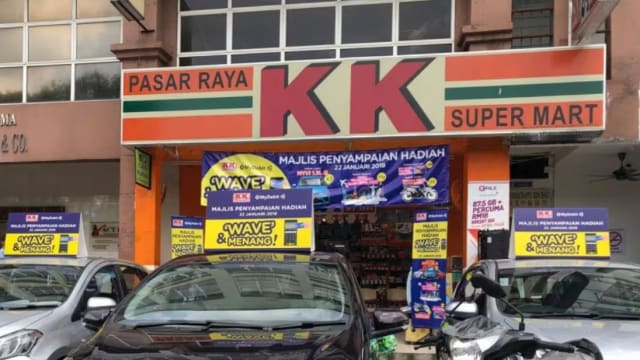 KK Mart分店被抛汽油弹 彭亨苏丹强烈谴责