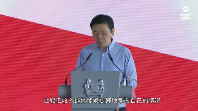 【回顾】黄循财：“新加坡梦”不再仅关乎自己 而是关乎我们
