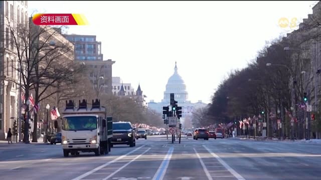 美国拟扩大联邦政府裁员 各机构需提交重组计划