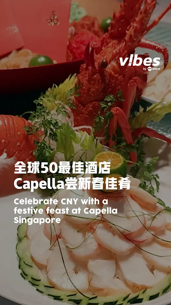 20260208_ls_food_cny_cassia_capella_vod