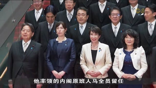 高市早苗连任日本首相 将积极推动预算审议