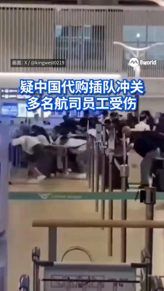 20260719_incheon airport cut queue_vod1