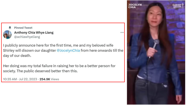 父母宣布断绝关系？ Jocelyn Chia回应了