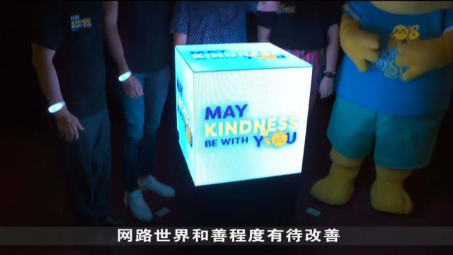 口试练习：行善运动理事会调查