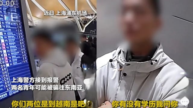 免费出国暗藏陷阱 上海警方成功拦阻两青年被骗往缅北