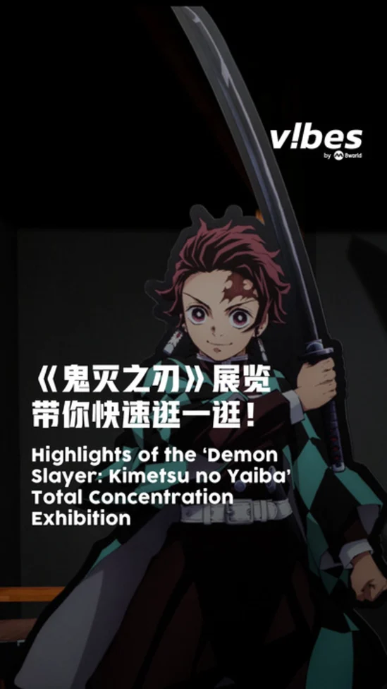 20260122_ls_demonslayer