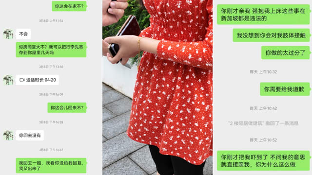 疑借放行李却遭非礼 女子称被邻居强行吻抱