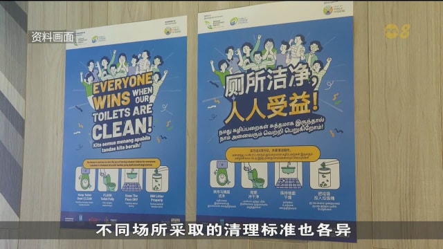公厕工作小组提出十项建议 改善本地公厕卫生水平