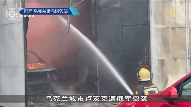 俄军发动最大规模空袭 出动逾720无人机13导弹