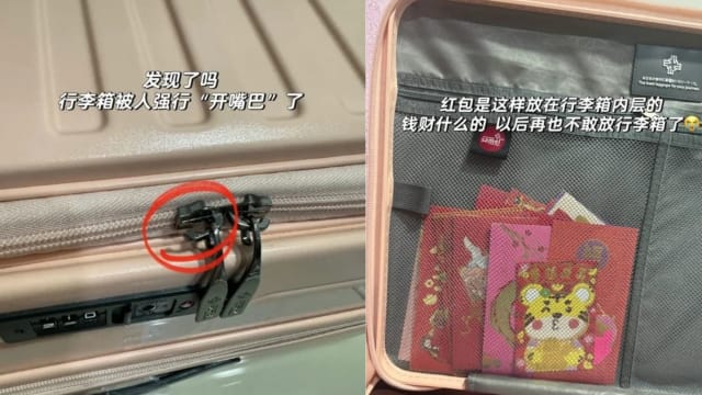 搭长途巴士回柔佛 马国女逾1000元红包被盗