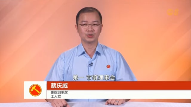 【GE2025】蔡庆威：工人党承诺坚守岗位 通过三方面为民服务