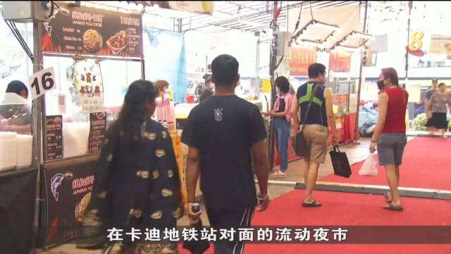 受年底假期和世界杯影响 本地流动夜市访客人数减少
