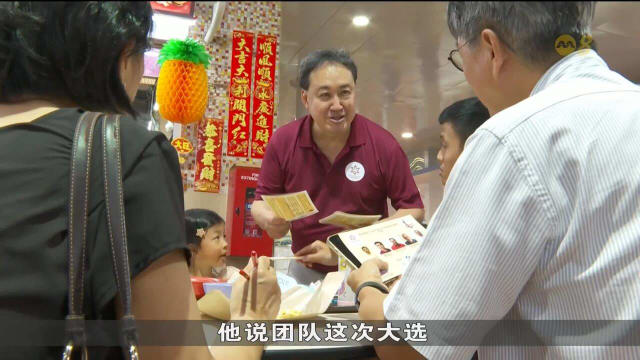 林鼎：人民改革联盟将派出14位候选人竞选