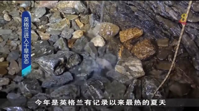 英格兰进入干旱状态