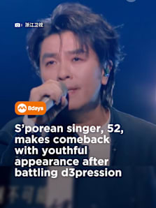 Same voice, new glow. #8dayssgLocalEnt #8dayssg  #Ado #glowup  #comeback 