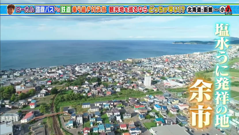 Bus VS Local Trains In Hokkaido - Part 3