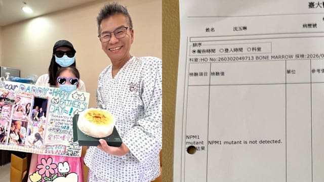 58岁沈玉琳血癌治疗成功！住院7个月历经5次疗程，晒报告宣布出院