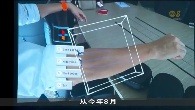 资媒局拨款给医疗和仓储业 使用5G网络 