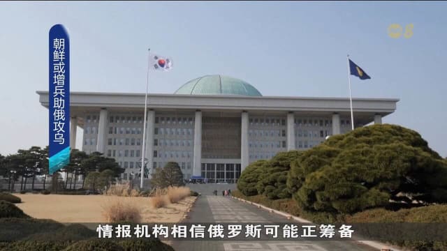 韩情报单位：朝鲜或在7月或8月派更多军队 支援俄对乌战争