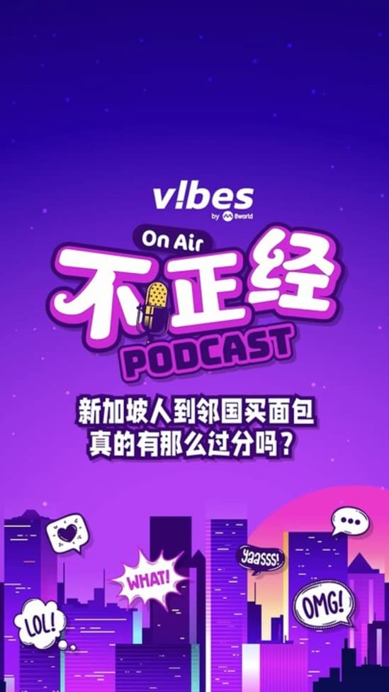 20250430_tktok_not-serious-podcast_ep144