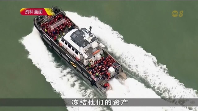 英国年底前推出新法令 对涉嫌贩运人口者实施制裁