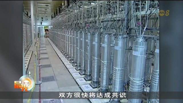 伊朗：若美国解冻资金并承认德黑兰提炼民用铀权利 会考虑暂停铀浓缩活动