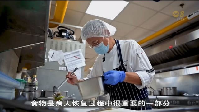 口试练习：酒店大厨为病人烹煮最后一餐