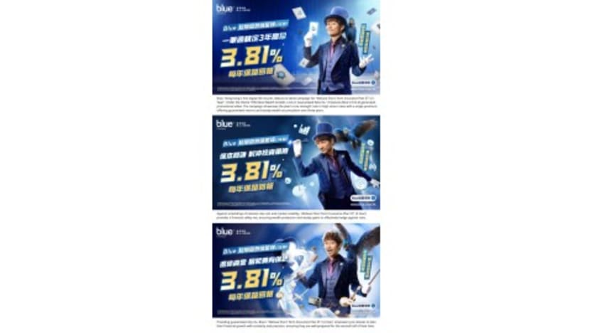 Blue Launches New Campaign for "WeSave Short Term Insurance Plan ST1 (3-Year)"  "Effortless Wealth Growth, Lock-in Guaranteed Returns" 