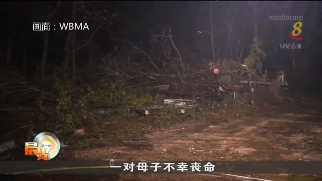美国南部遭到近40个龙卷风吹袭 至少两人死亡
