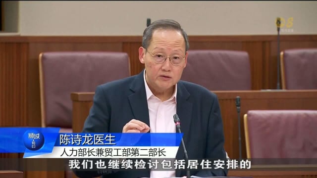 人力部将改善现有客工宿舍 过渡到符合新标准